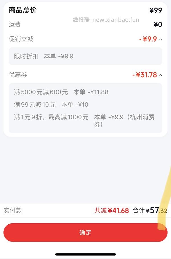 布鲁可大颗粒积木57 - 线报酷