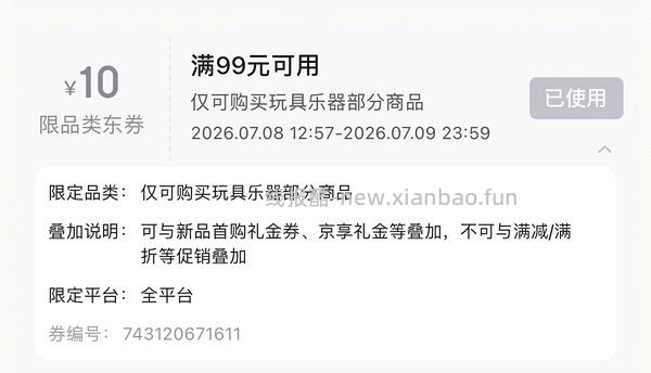 布鲁可大颗粒积木57 - 线报酷