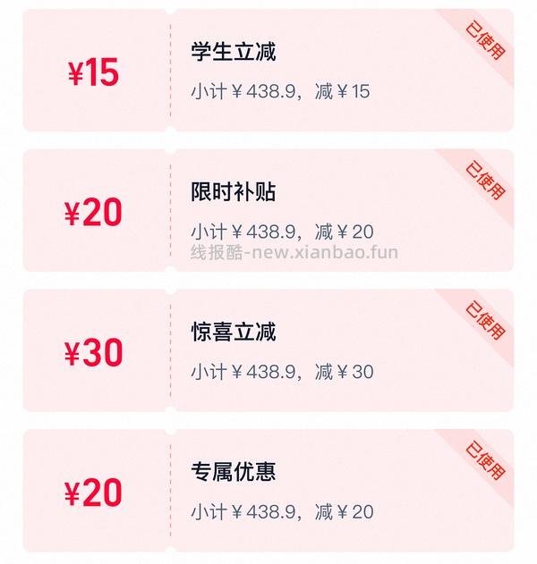 7.9更新❗115r左右6L美的双热源空气炸锅 - 线报酷