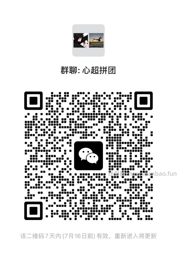 猫狗全心彩超拼团99元 - 线报酷
