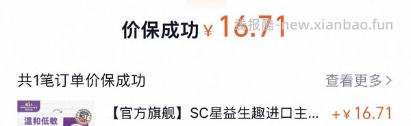 sc鸡肉猫粮10磅 178r左右 评论区最低做到136r - 线报酷