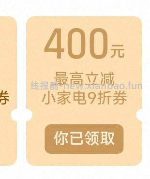 格兰仕平板微蒸烤微波炉 165+ - 线报酷