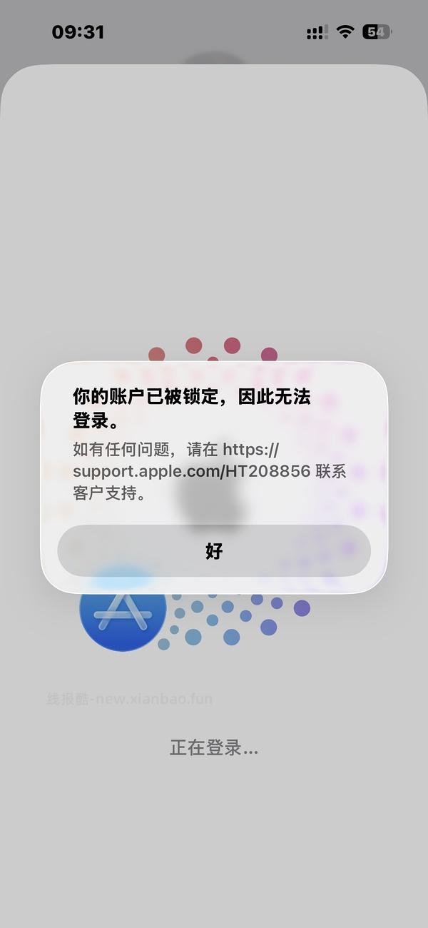 【分享】ios小丑牌（6小时有效） - 线报酷
