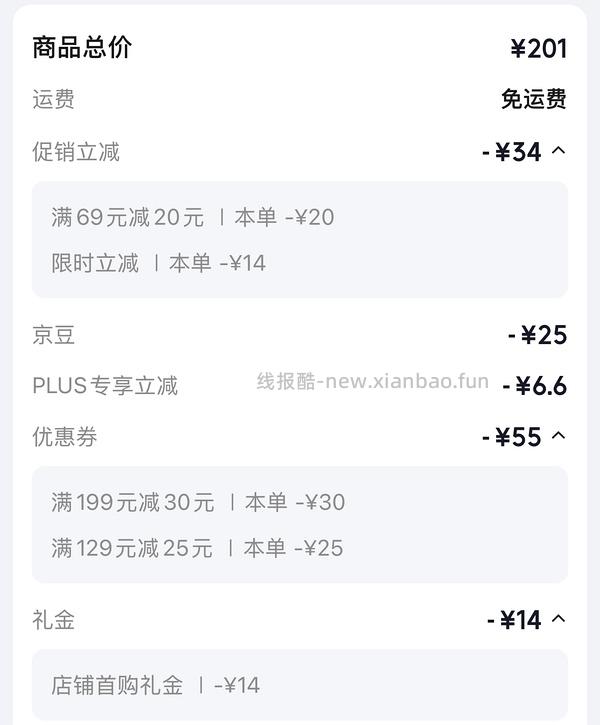 车走，多特倍斯镁120粒26 - 线报酷