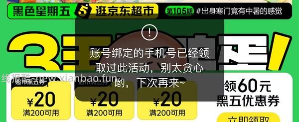 三全虾皇水饺一份不到14元相当好价 - 线报酷