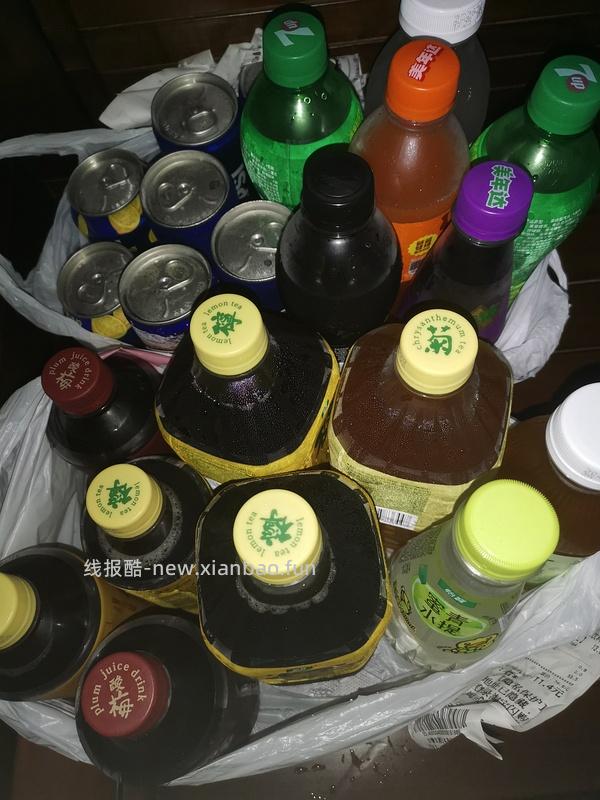 闪购美宜佳 - 线报酷