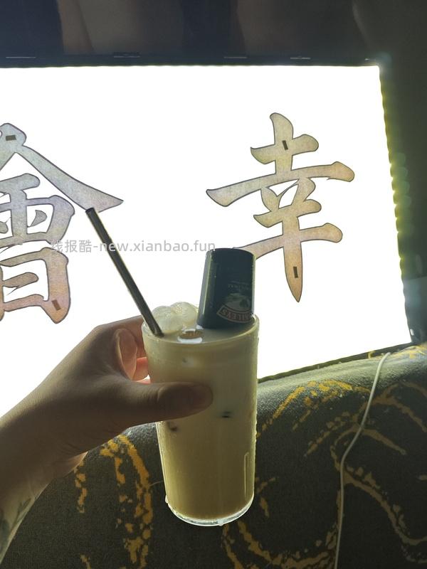 9.9元临期百利甜酒300ml - 线报酷
