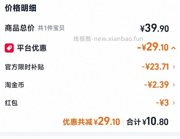 力士玻尿酸奢养黑亮洗发水330g一瓶7.8 - 线报酷