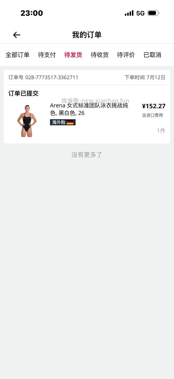 arena泳衣133超好价 - 线报酷