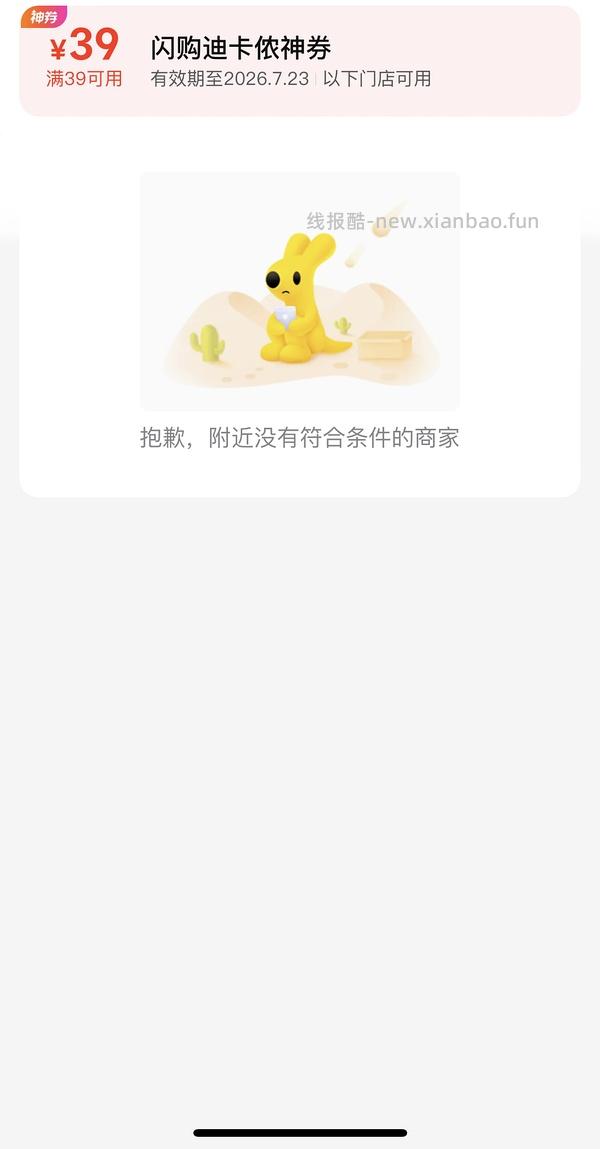 🚗了。。。。。没了。。。。。 - 线报酷