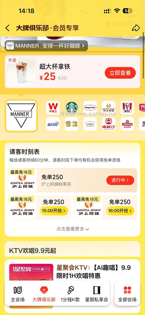 Miniso99-40 - 线报酷