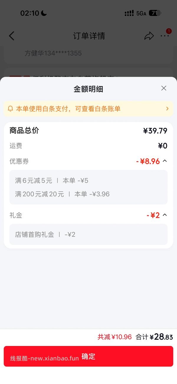 马苏里拉芝士碎400g 15.2入 - 线报酷