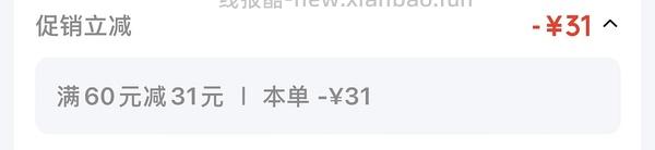 🚗走 卡士原态酪乳*3 11.5r一件 - 线报酷