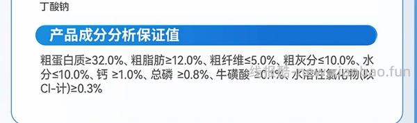 佰萃29元十斤 - 线报酷