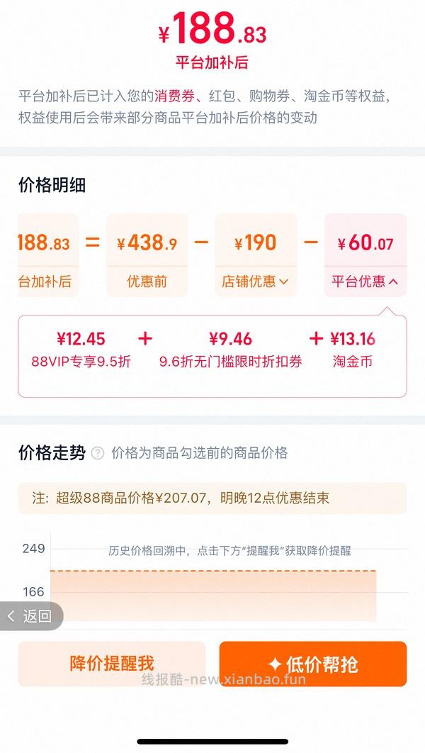 车回金币实时变动 110r左右6L美的双热源空气炸锅 - 线报酷