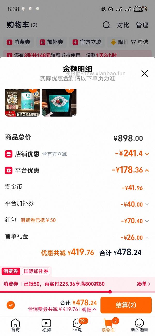 官旗10磅福摩猫粮244 - 线报酷