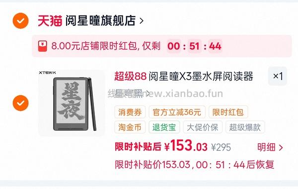 阅星瞳x3黑色简单作业135 - 线报酷