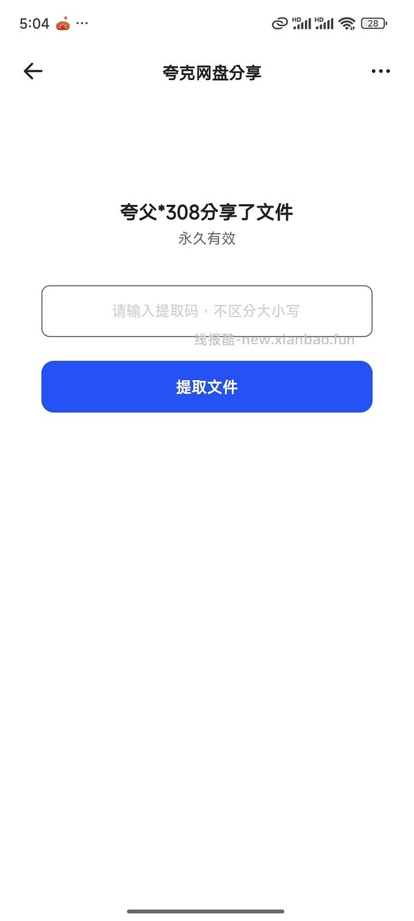 🎬🌀圆通之子家的 AI 实战课+新增摄影课 - 线报酷