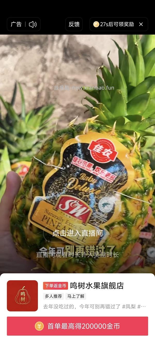 分享一个不太体面的toli地毯购买方式 - 线报酷