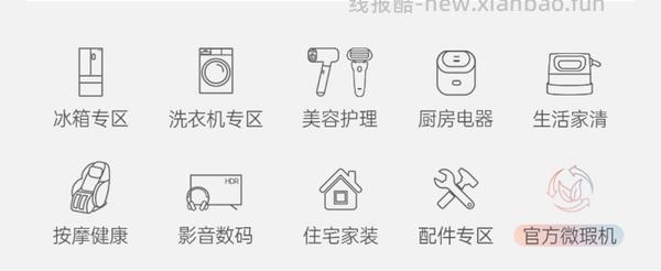 松下全线微瑕巨折，na9c只要289 - 线报酷