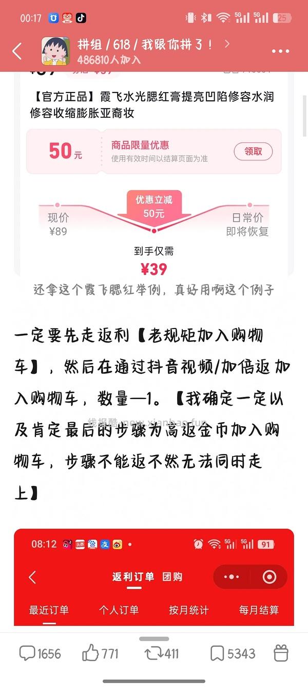 反薅5 美瞳半年抛 - 线报酷