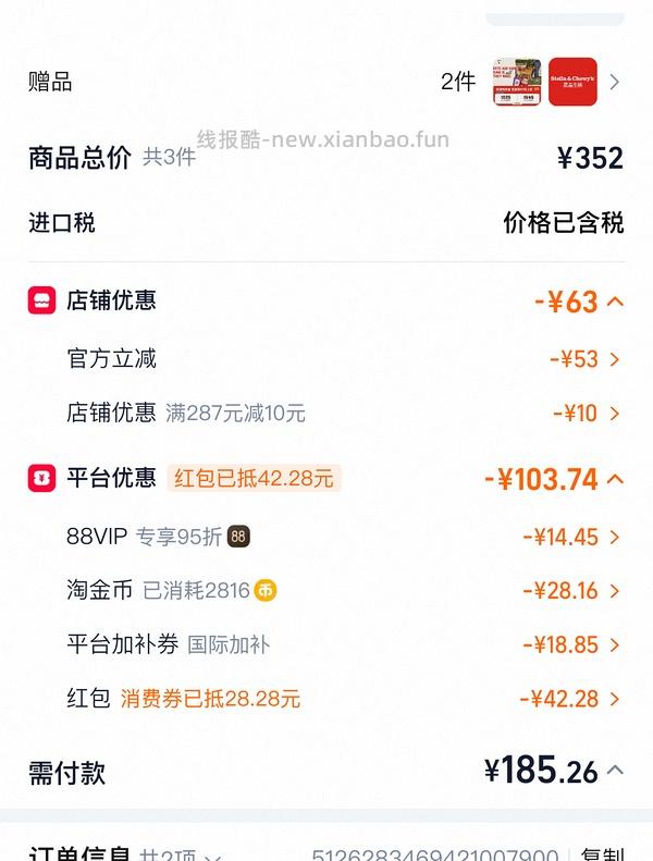 sc鸡肉猫粮10磅161 - 线报酷
