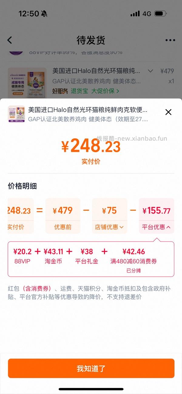 自然光环成猫鸡肉猫粮10磅200左右 - 线报酷