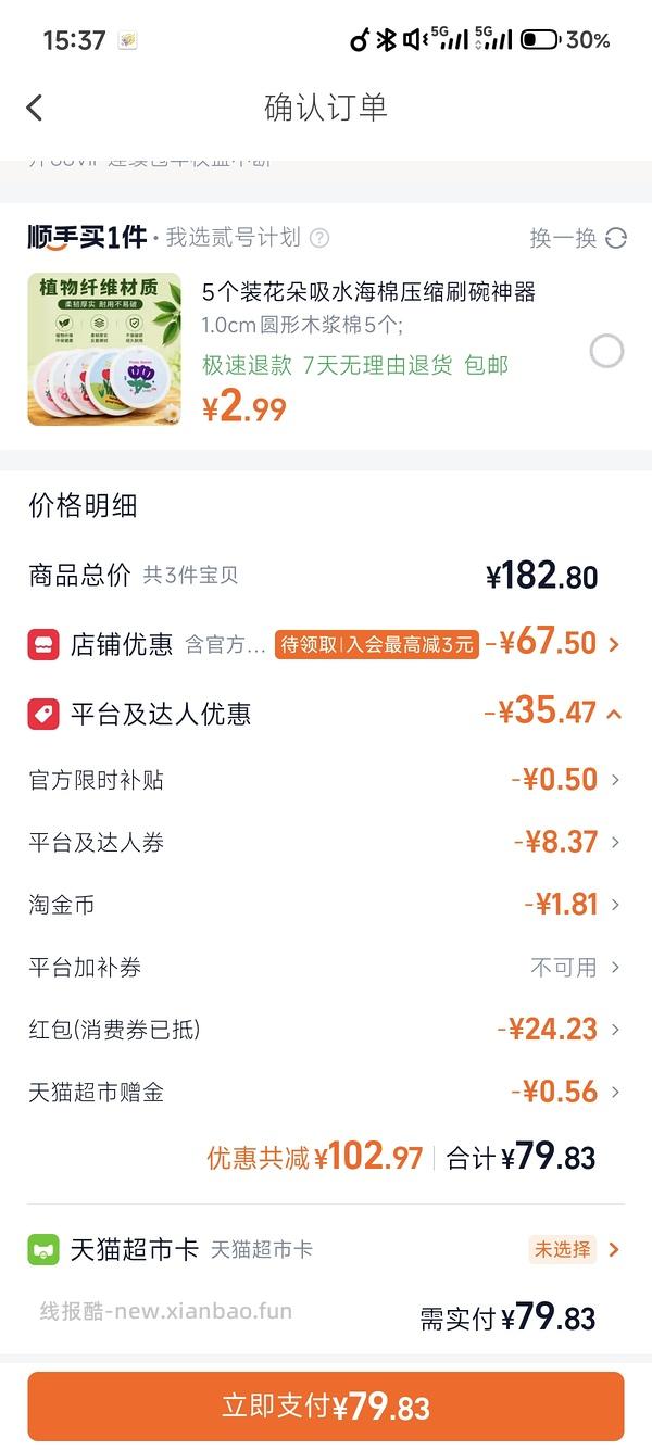 16r50鸡蛋 - 线报酷
