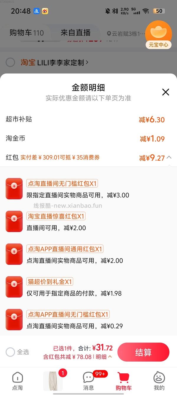 16r50鸡蛋 - 线报酷