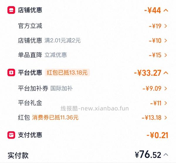 【车回】美版绿十字猫草片38.5💰（要买2瓶） - 线报酷