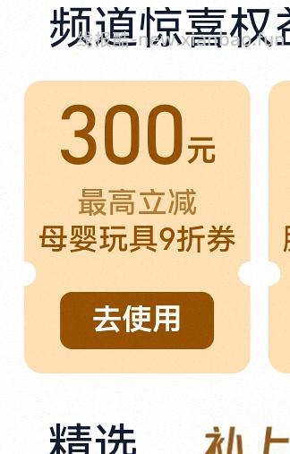 母婴 波咯咯Y20 pro摇奶器170，目前有人到手150 - 线报酷