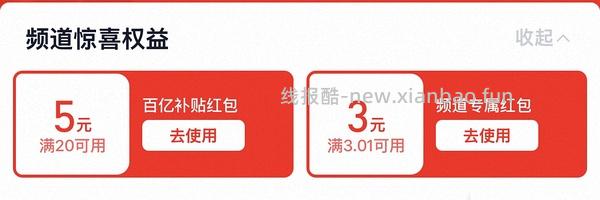 母婴 波咯咯Y20 pro摇奶器170，目前有人到手150 - 线报酷