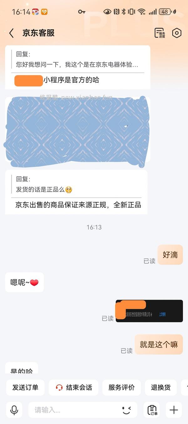 无需凑单好价beautigo脱毛仪奶冻max1000出头 - 线报酷