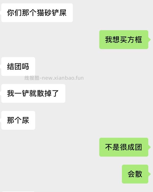 肉垫白桃混合猫砂2.4kg5.4 - 线报酷