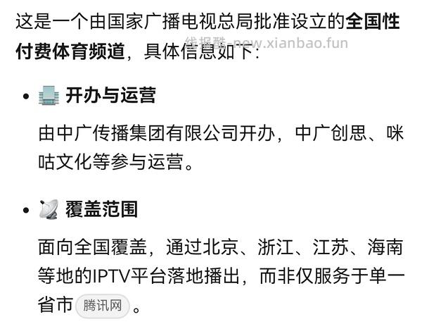 开始了!免费《功夫女足》电影票 大概率得票 - 线报酷