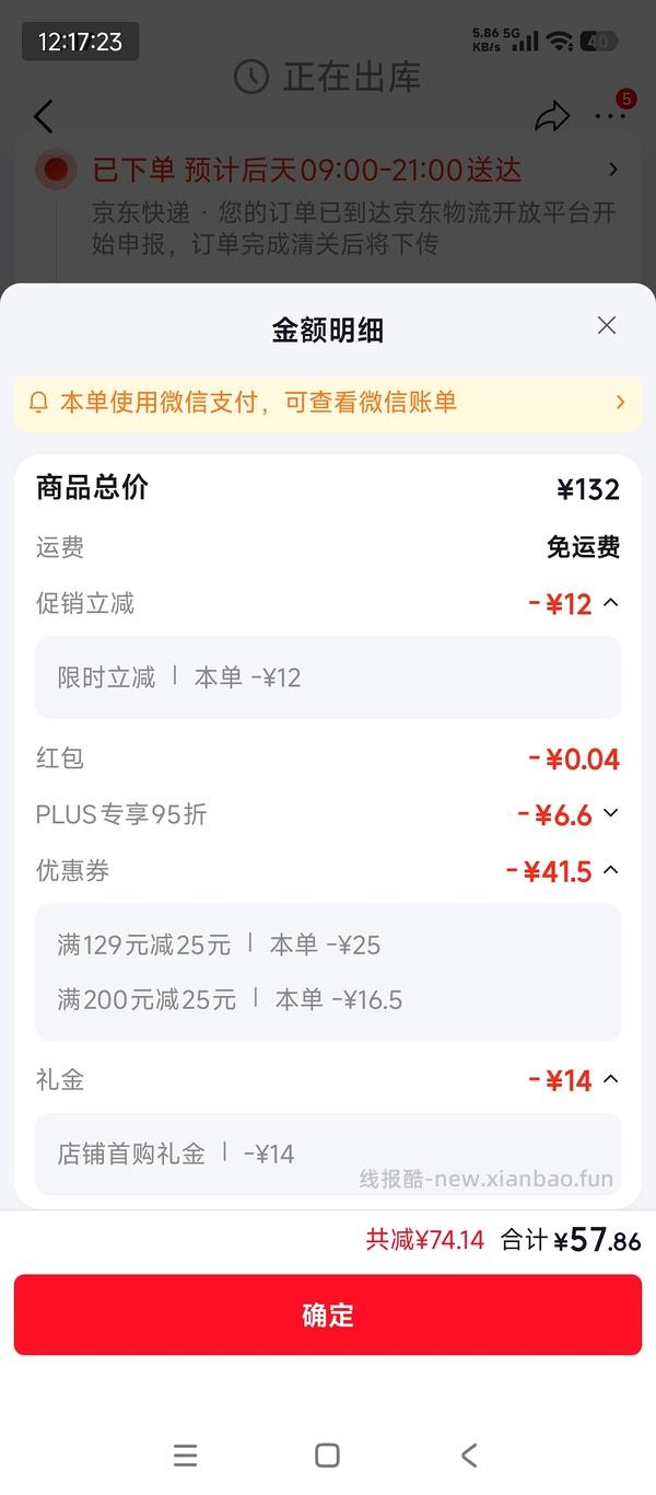 多特倍斯维生素d3,180粒2000iu，31.5元 - 线报酷