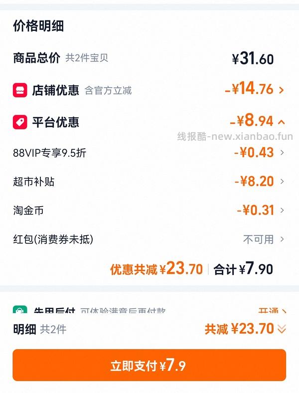 小猪呵呵198g火腿午餐肉罐头4.17r包u - 线报酷