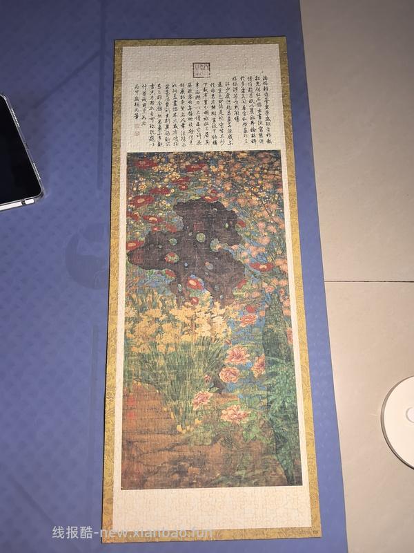 Toi图益1000片拼图 - 线报酷