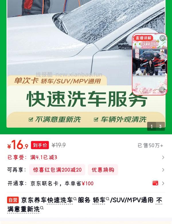 很香很好吃的猪肘饭 - 线报酷