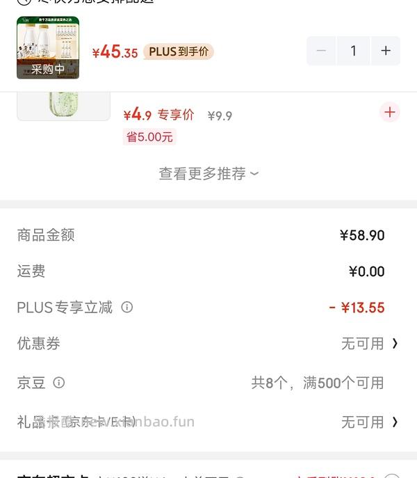 好价 每日鲜语鲜牛奶3.6蛋白21.79买2610ml - 线报酷
