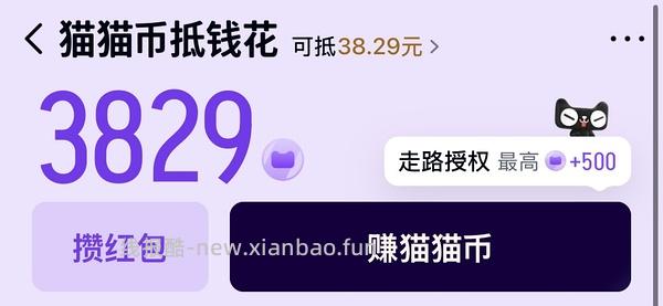 追觅G20吹风机，102 - 线报酷