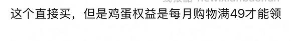 cpb隔离➕京东一号店会员，175.9 - 线报酷
