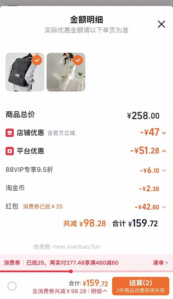 斯凯奇双肩包42左右 - 线报酷