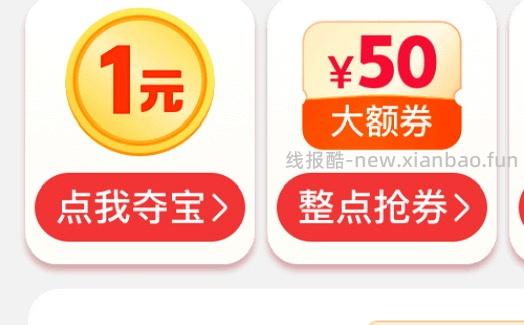 紫涵衣服部分好价 - 线报酷