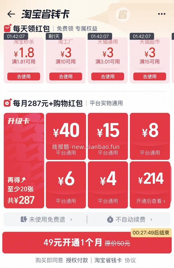 简单作业添可洗地机677到手 - 线报酷