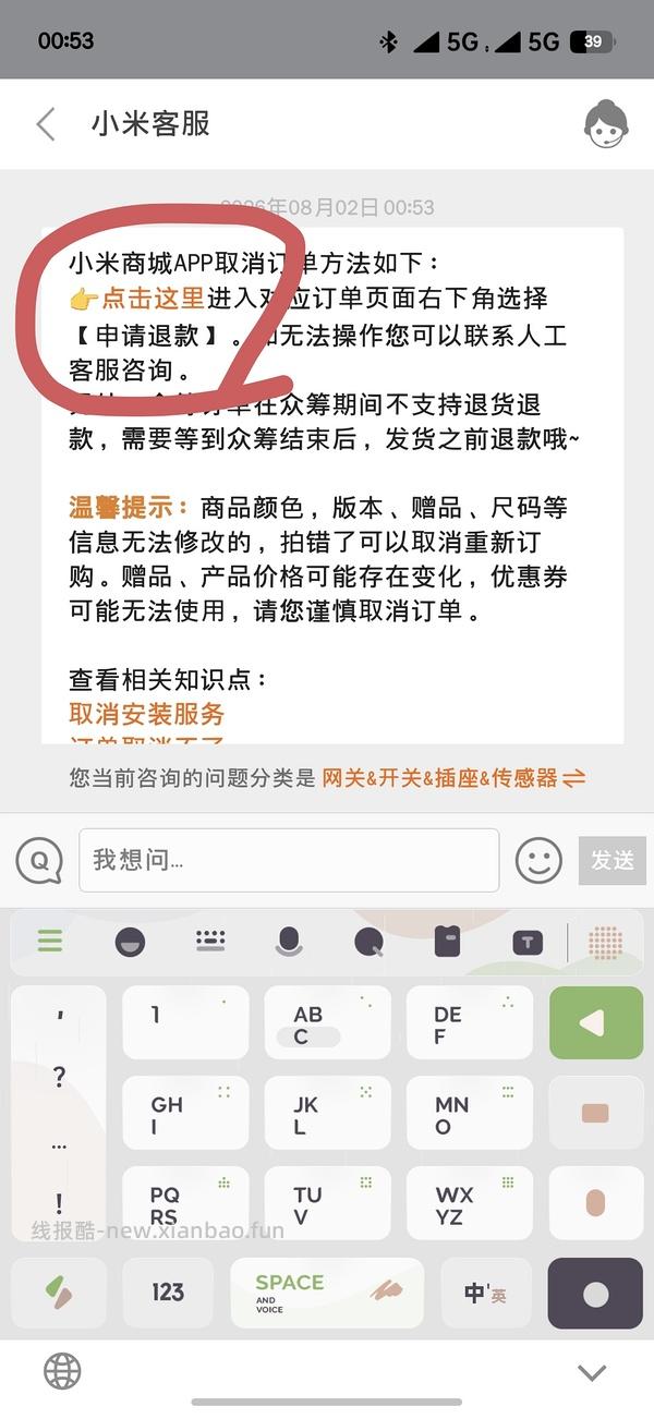 快快快9.9插排 - 线报酷