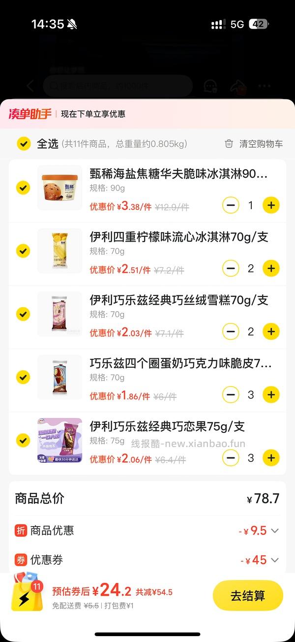如果你喜欢喝三得利 - 线报酷