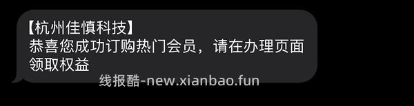 移动8月流量话费新活动！ - 线报酷