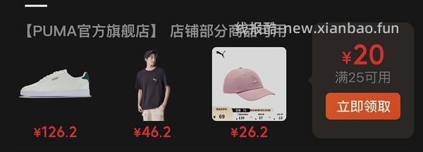 【🚗走】puma帽子29r左右 - 线报酷