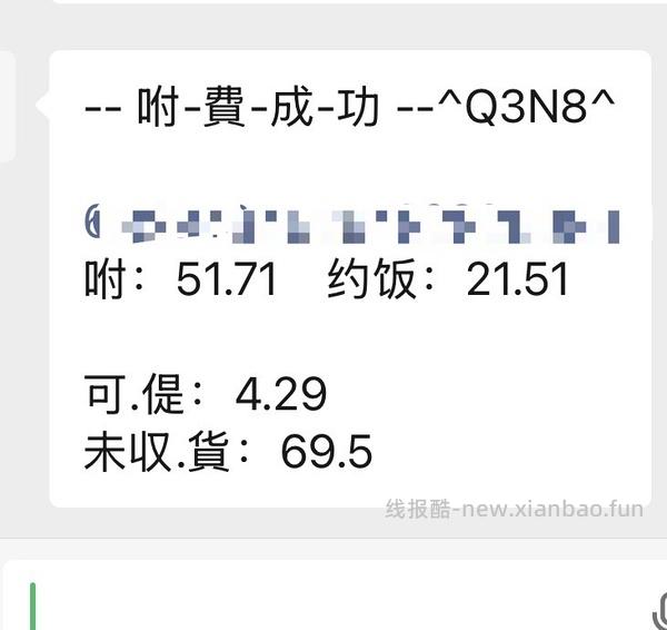 反薅牛奶18瓶125ml - 线报酷